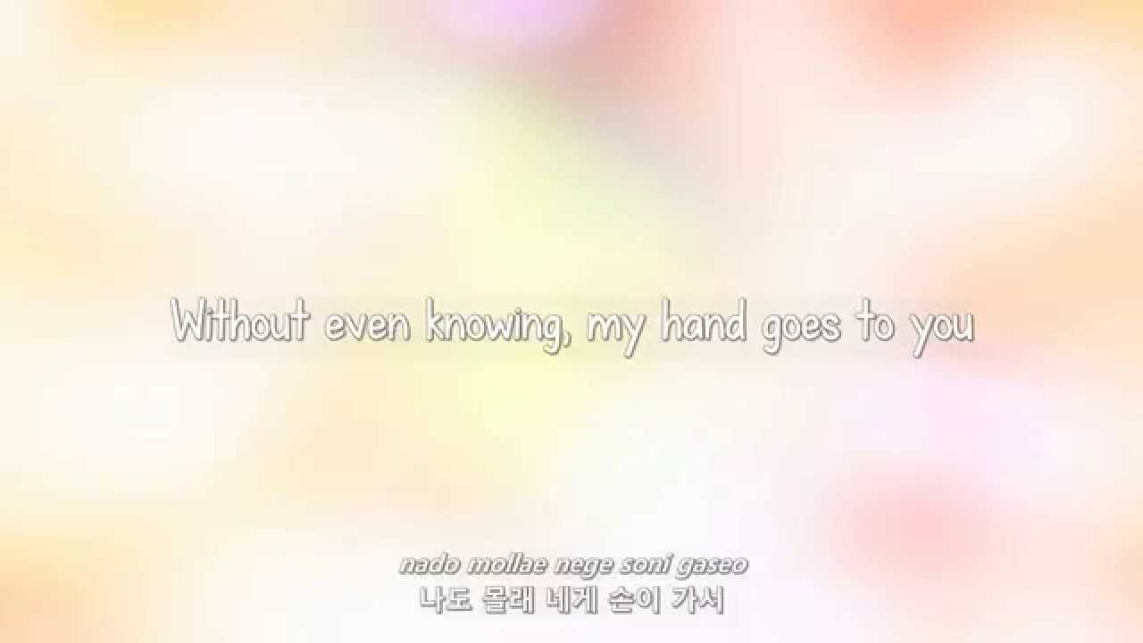 GOT7 손이 가 (Take My Hand) lyrics [Eng. Rom. Han.] YouTube