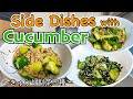 3 easy side dishes with Cucumbers 〜きゅうり副菜三種〜 | easy Japanese home cooking recipe