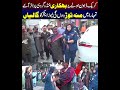 Bhikaran Ka Sathi Ya Koi Masiha ? I City41