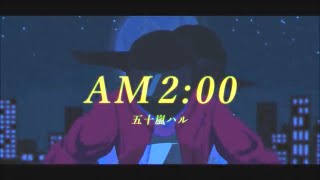 五十嵐ハル - AM2:00