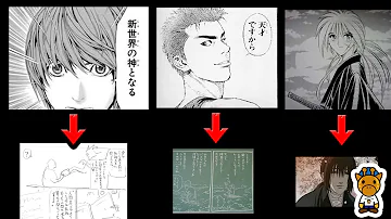 デスノート最終話 Mp3 デスノート最終話 Mp3