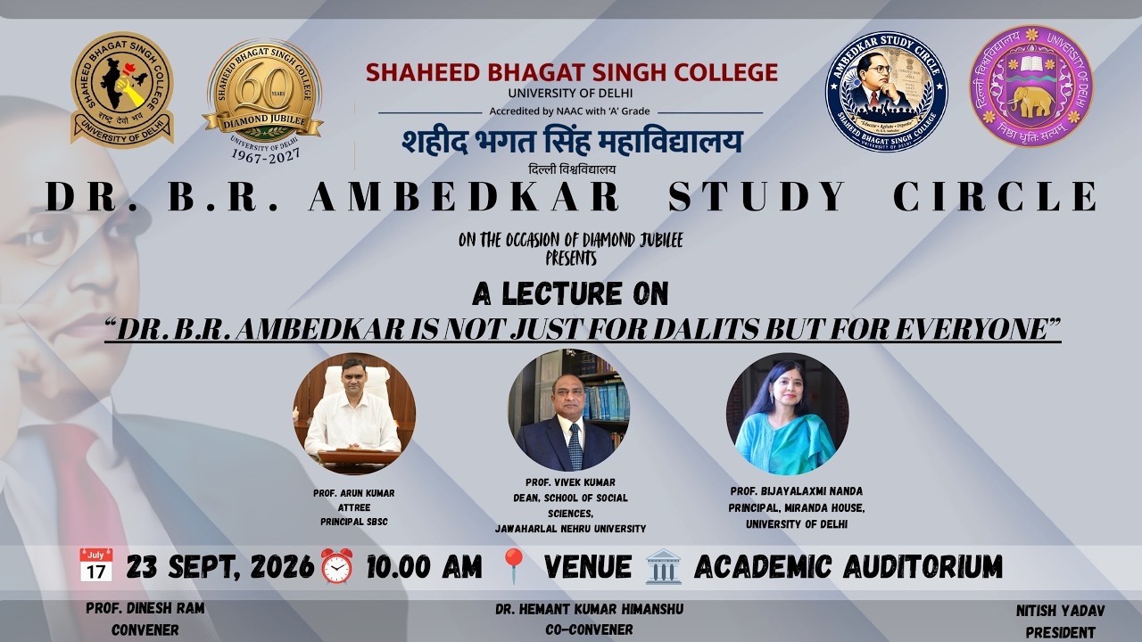 DR. B.R. AMBEDKAR IS NOT JUST FOR DALITS BUT FOR EVERYONE
