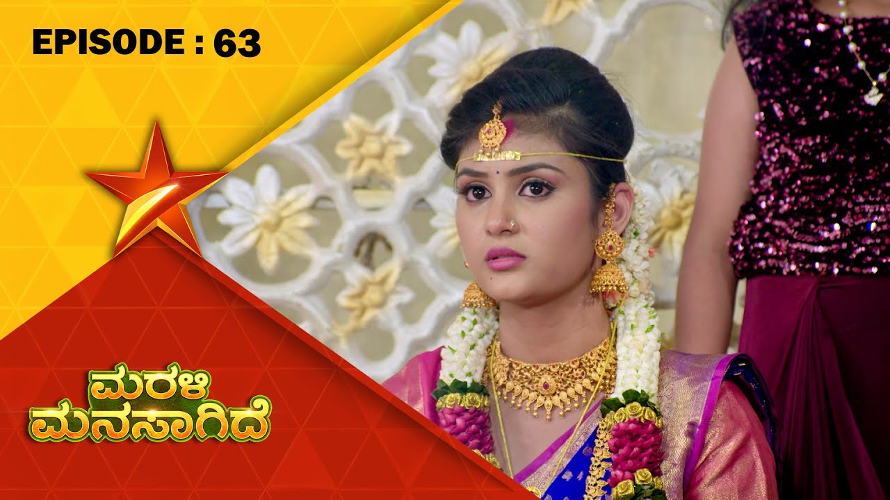 Marali Manasagide | Full Episode 63 | Star Suvarna