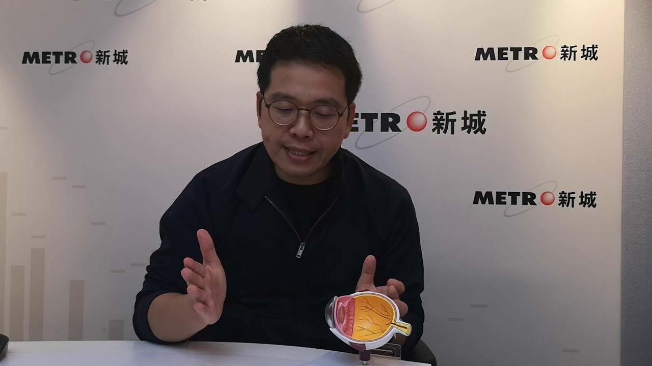 我的事務所@新城財經台 白內障手術後可能出現的問題 fm104 phoneshow