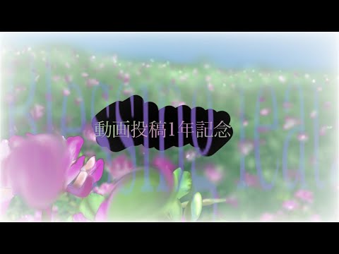 【東方改変PV】Blessing feat