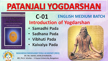 UGC-NET/JRF (Eng) I C-01 I Introduction Patanjali Yogdarshan I By Mr Rahul Arya, B1