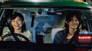 RENDEZ-VOUS A TOKYO | Le film japonais de lété