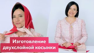 Изготовление двухслойной косынки на весну