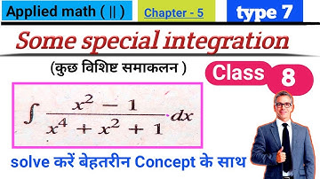 Special integration |type 7| integration continued | Polytechnic applied math 2nd
