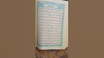 @اية مباركة من سورة (التوبة) اخي الفاضل تفكر بها