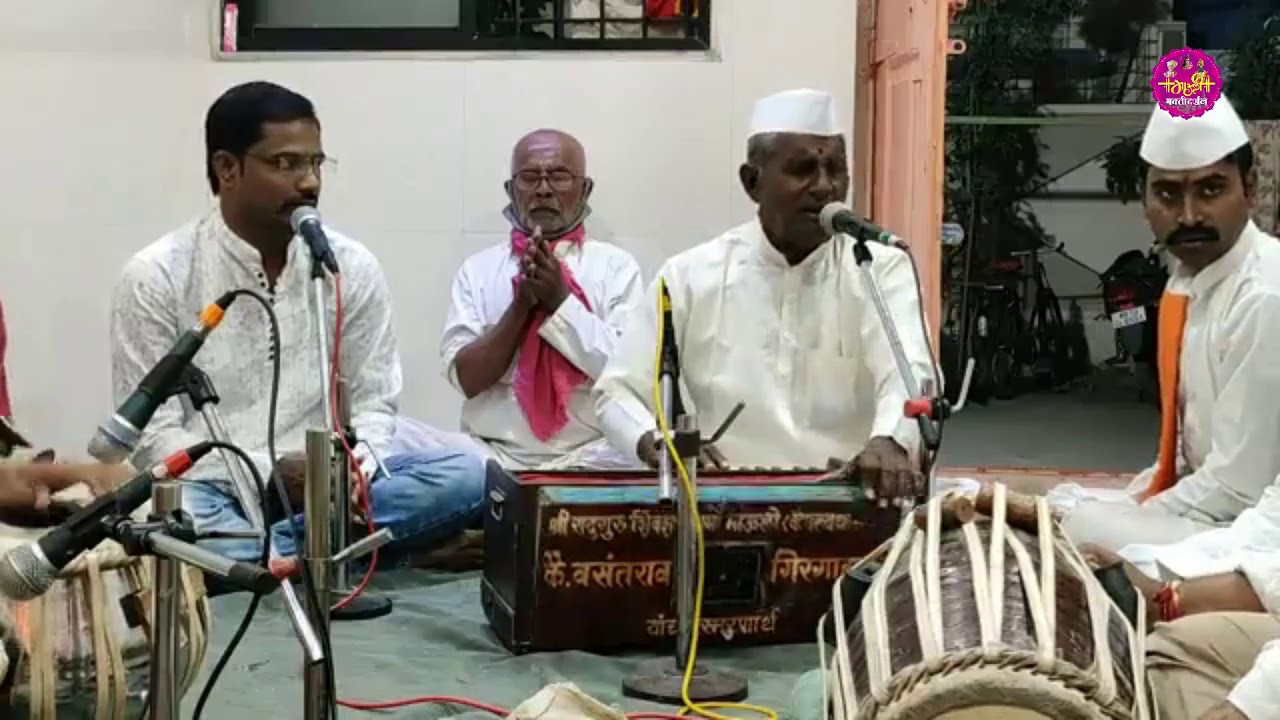 जय जय राम कृष्ण हरी अतिशय सुंदर भजन || गायक- सिद्धू बुवा कोळी ||Jay Jay Ram Krishna Hari || Mauli ||