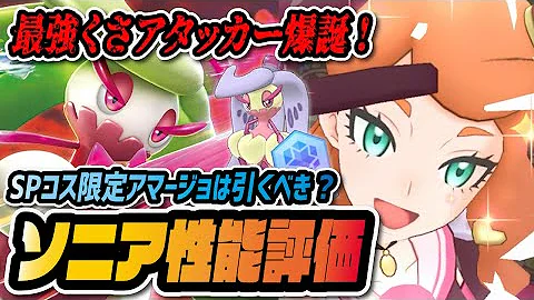 ポケモンマスターズex Mp3 ポケモンマスターズex Mp3