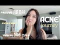 Acne Journey Батгатай тэмцсэн 10 жил Acne Journey Батгатай тэмцсэн 10 жил