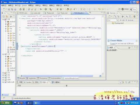 13_104題程式設計介紹(Android教學)