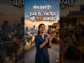 #tranding #viralvideos #reels #motivation #rajsthan #mahila #motivationalvideo #queen #podcast