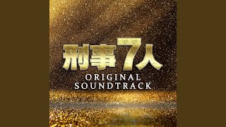 刑事7人 (Main Theme 2021 Remix)