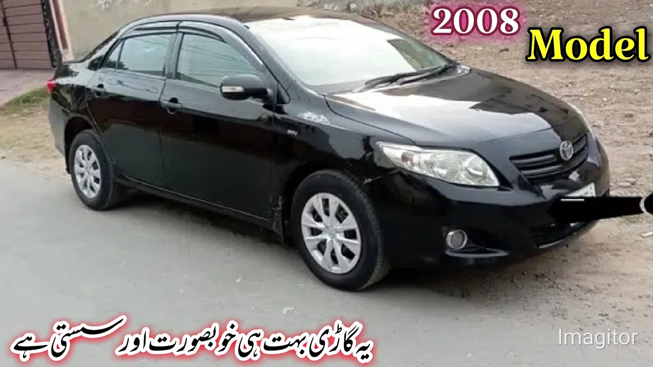 toyota corolla xli 2008 model car for sale low price car for sale xli corolla review olx