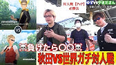 やまださんの言う通りにヌイコグマコミュニティデイやったらエラいことになったwwww ポケモンgo Youtube