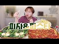 식전에(?) 피자와 파스타 먹방 20210302/Mukbang, eating show
