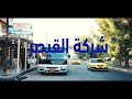 شركة القيصر للسياحة والسفر