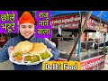 Chhole Bhature | Naan Thali in Lowest Prices at Raju Naan Wala Ramesh Nagar Delhi Street Food