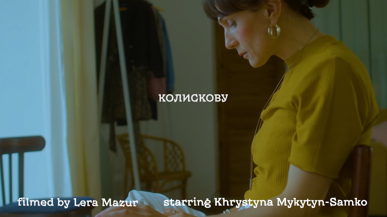 YouTubeでGorim! & Yuzvik - Колискову  (Official video | Прем'єра 2022) #українськамузикаを視聴