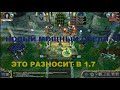 King's Bounty Dark Side Saturation MOD 1.6.3. Слабая нежить! Слабый маг! #13