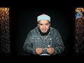 الاقتصاد الإسلامي بشريات الشيخ أحمد رشدي ح10 الاقتصاد الإسلامي بشريات الشيخ أحمد رشدي ح10