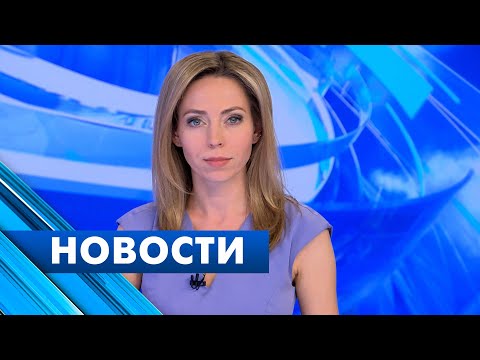 Главные новости Петербурга / 24 мая