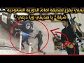يمني يفزع لصديقه امام الدوريه السعوديه شيلة يا صديقي ويا درعي 