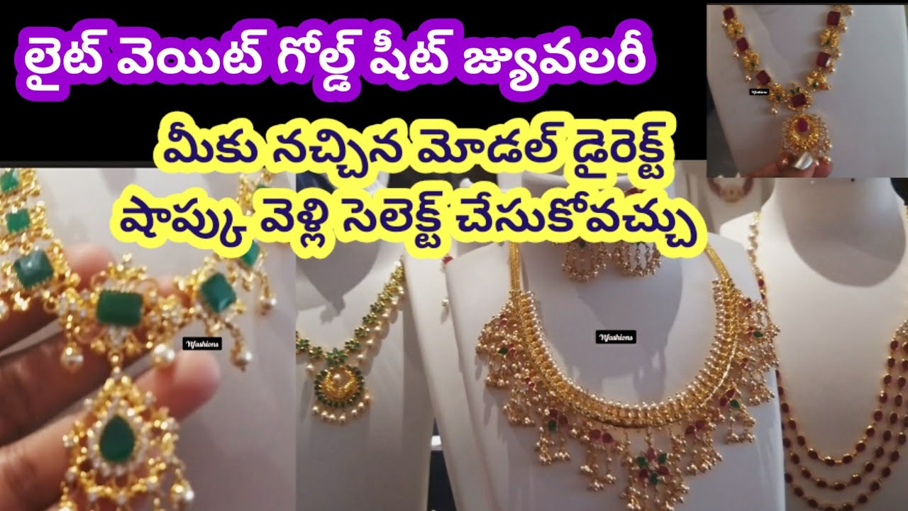 lightweightgold sheet jewellery gold designs goldjewellery YouTube
