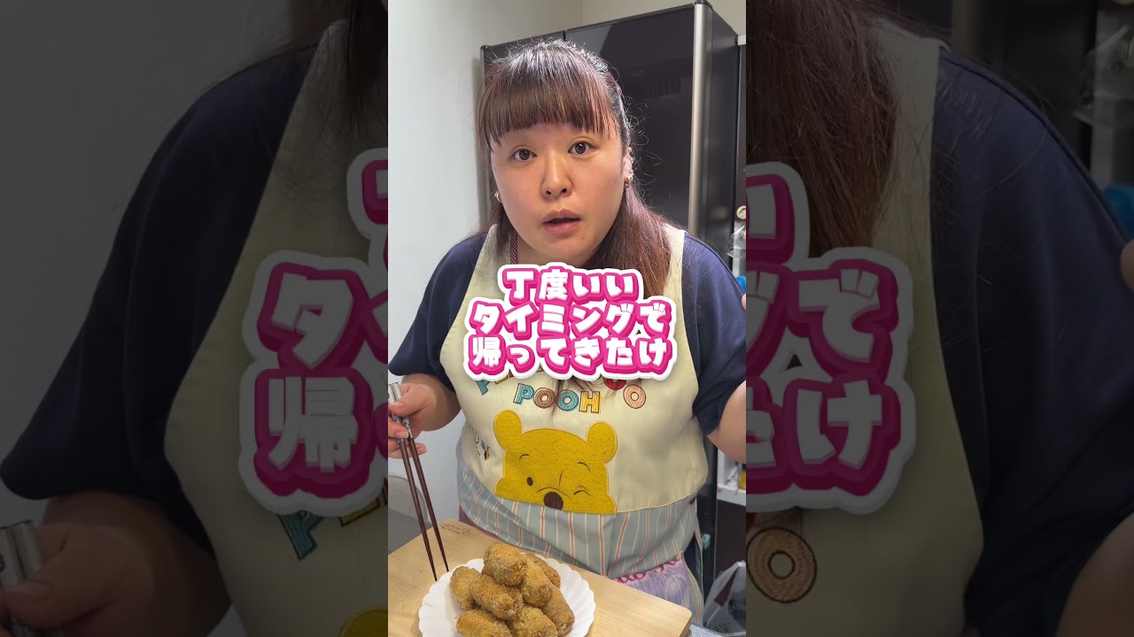 パパが結婚を決めた料理作ってみた‼️