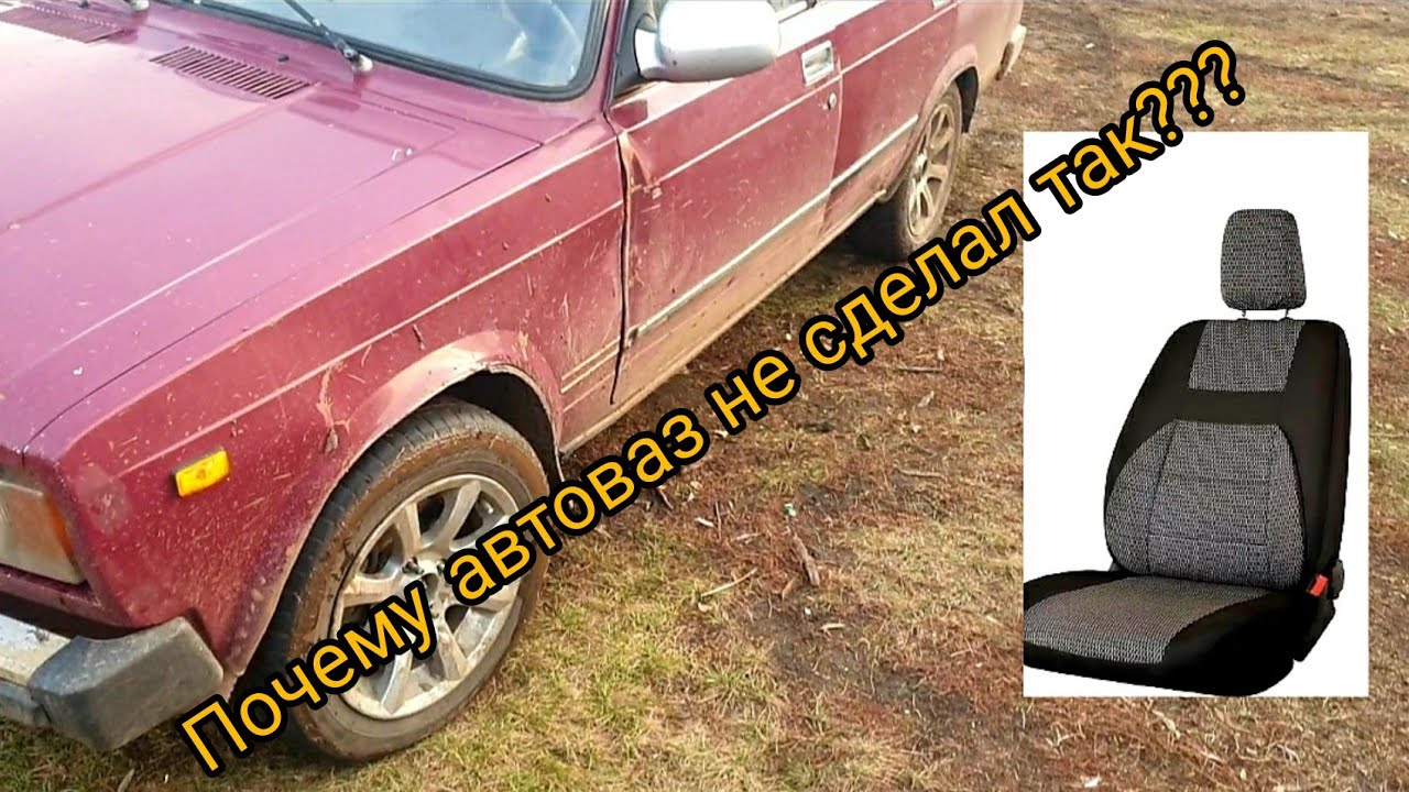 Заднее сиденье лада гранта