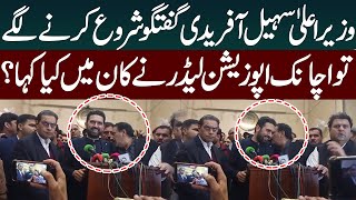 Unexpected Moment: Opposition Leader Whispers to CM Sohail Afridi Mid-Talk | Public News