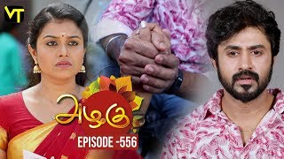 Azhagu - Tamil Serial | அழகு | Episode 556 | Sun TV Serials | 17 Sep 2019 | Revathy | VisionTime