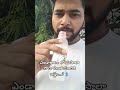మసాలా సోడా..🥤#summer #masalasoda #drink #water #summerfood #summereffect #ytshorts #shorts #telugu