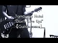 Tomoyasu Hotei / Don't Give Up! / cover
