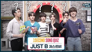 [After School Club] ASC 1 Second Song Quiz with JUST B (ASC 1초 송퀴즈 with 저스트비)