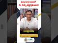 #Gangrene #DiabeticFoot #HealthTipsTelugu #TeluguHealthTips #VRKHealthCare #VRKExclusive #FootCare