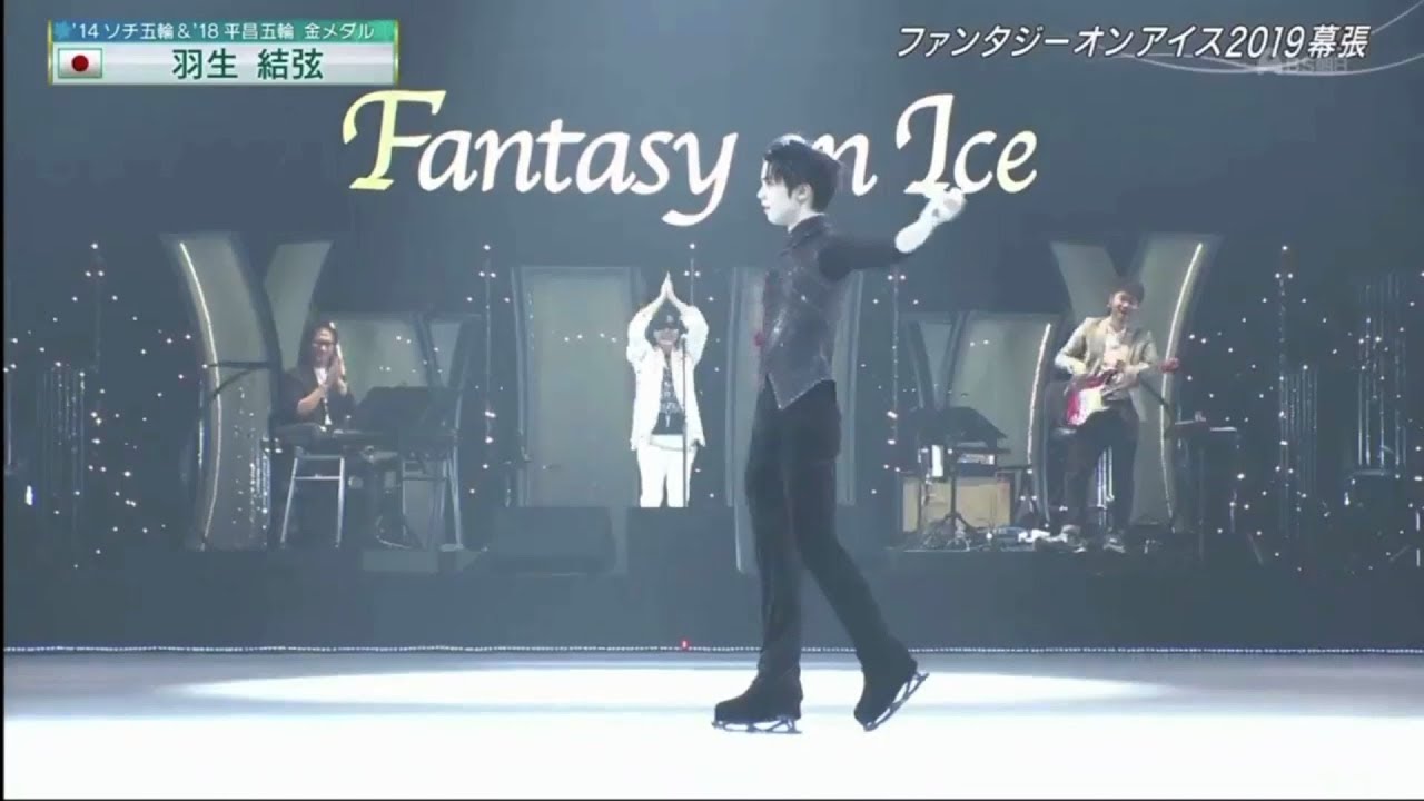 X Japan Toshi 羽生結弦 Masquerade Crystal Memories Faoi幕張 Chords Chordify