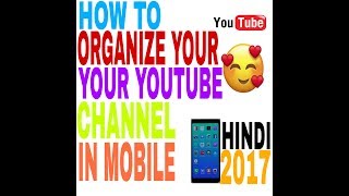 How To Organize My Youtube Channel In Hindi By Mr Shariq