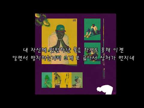 F be - 일반인 (Prod.최우석)