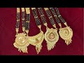 Gram gold jewellery items sale offer me | Booking no. 8829978997