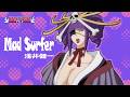 【期間限定】TVアニメ『BLEACH』ED映像|「Mad Surfer」浅井健一