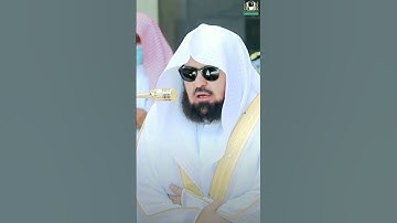 🎤 معالي الشيخ أ. د. #عبدالرحمن_السديس || من صلاة الجمعة ١ ذو القعدة ١٤٤٢ || سورة العصر