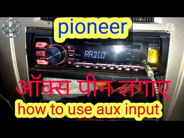 pioneer mosfet 50wx4 aux input