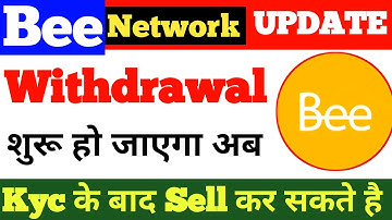 Bee Network Withdrawal | Bee Network Migration Start | #beenetworkkyc | Bee Network P2P | 