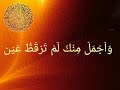 QAMARUN Feat MOSTAFA ATEF 