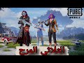 ميمز ببجي موبايل الاسكواد الذهبي