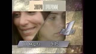 : , ,     (, 10.03.1996)
